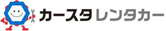 カースタレンタカー