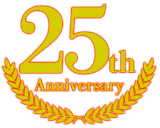 25周年
