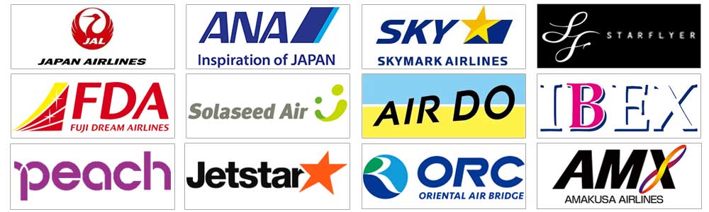 一括比較　取扱い航空会社